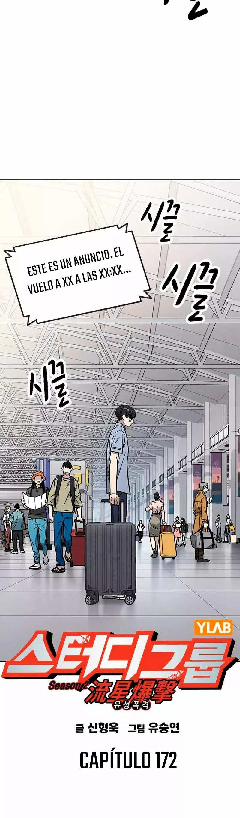 Read Study Group ES Manga Online