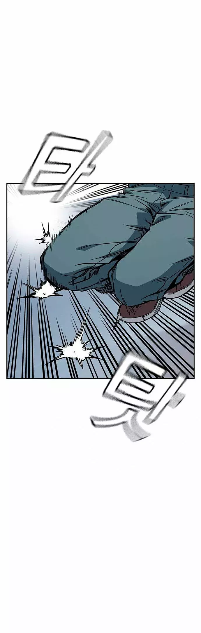 Read Study Group ES Manga Online