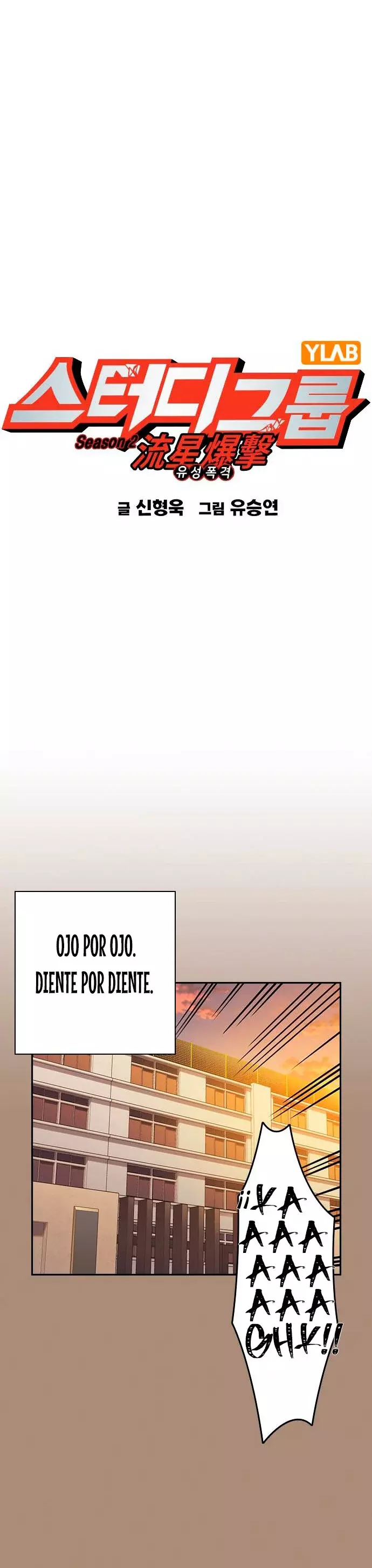 Read Study Group ES Manga Online