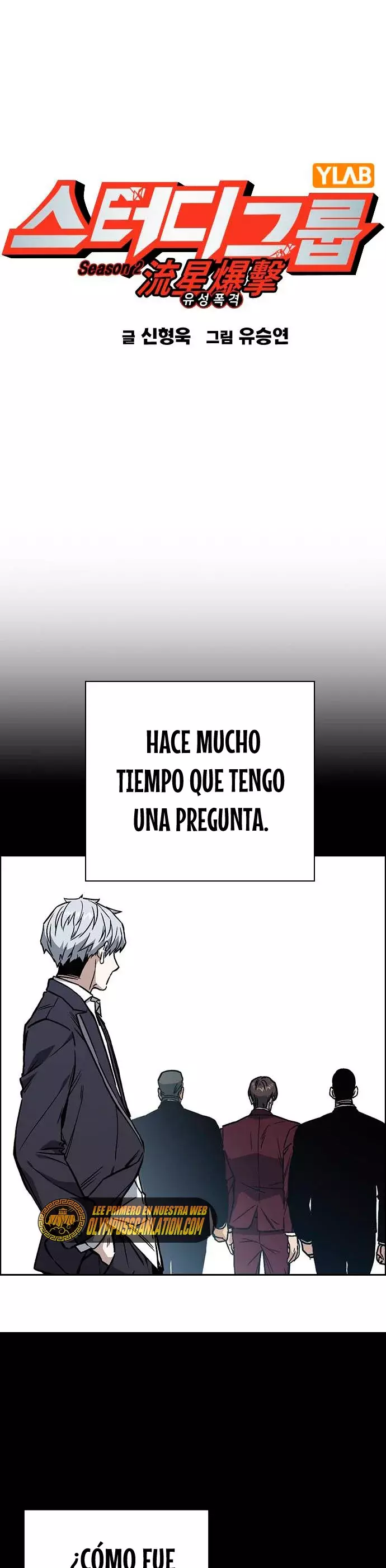 Read Study Group ES Manga Online