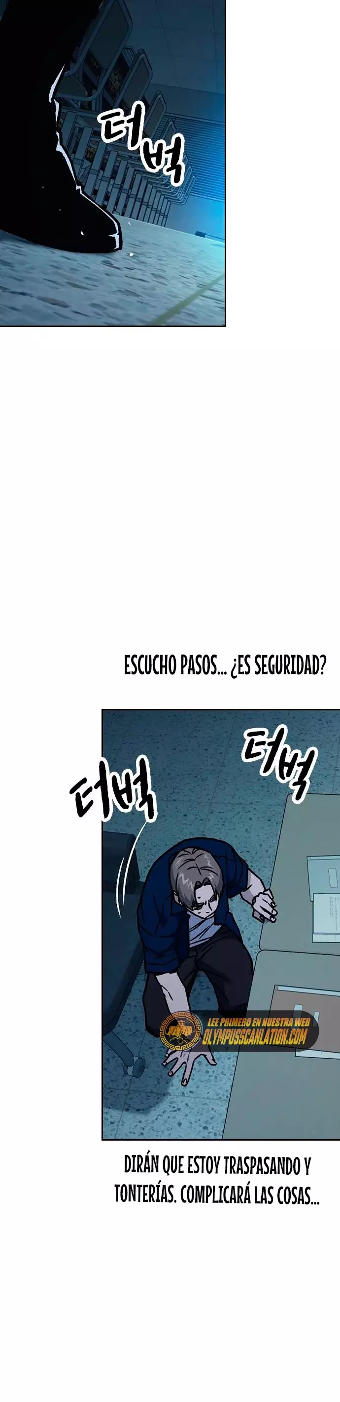 Read Study Group ES Manga Online