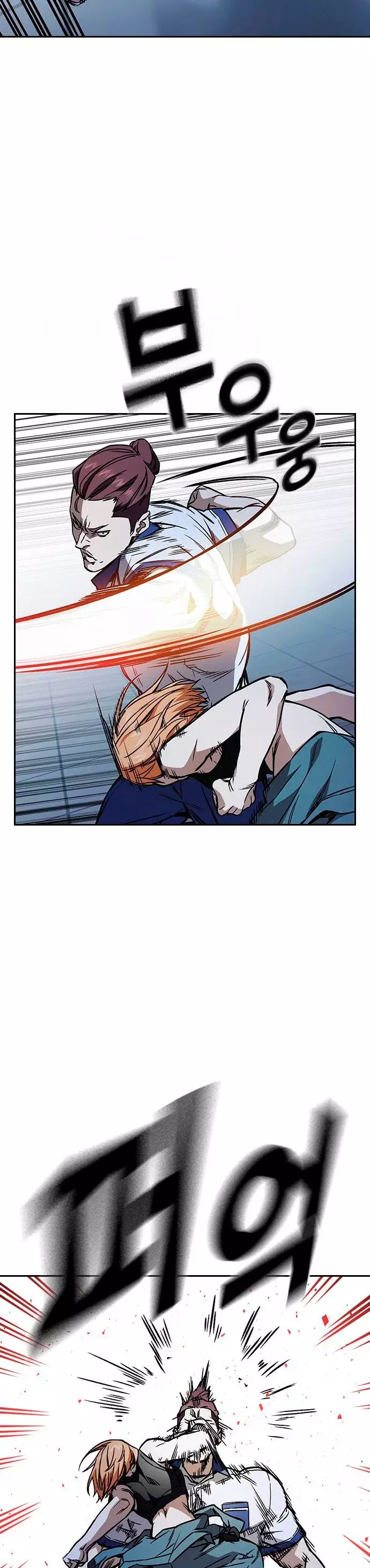Read Study Group ES Manga Online