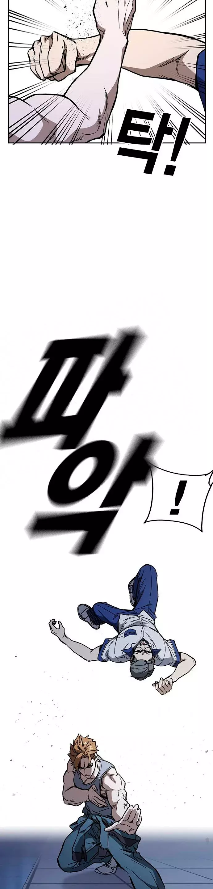 Read Study Group ES Manga Online