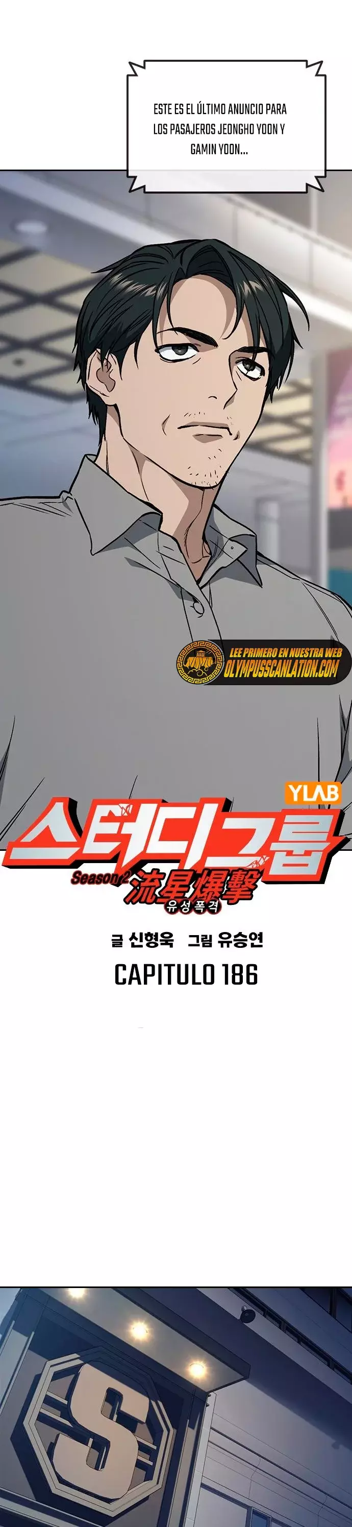 Read Study Group ES Manga Online