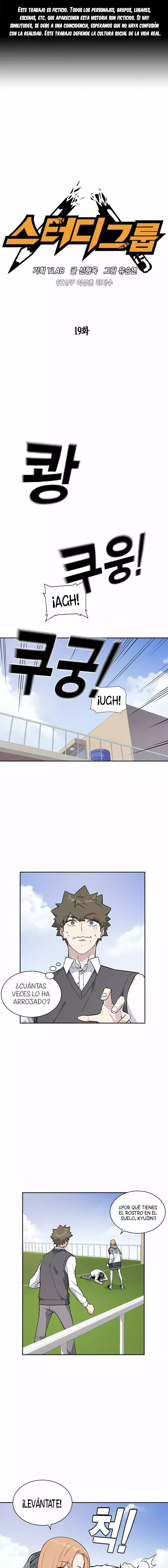Read Study Group ES Manga Online