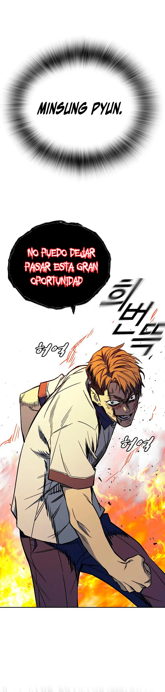 Read Study Group ES Manga Online
