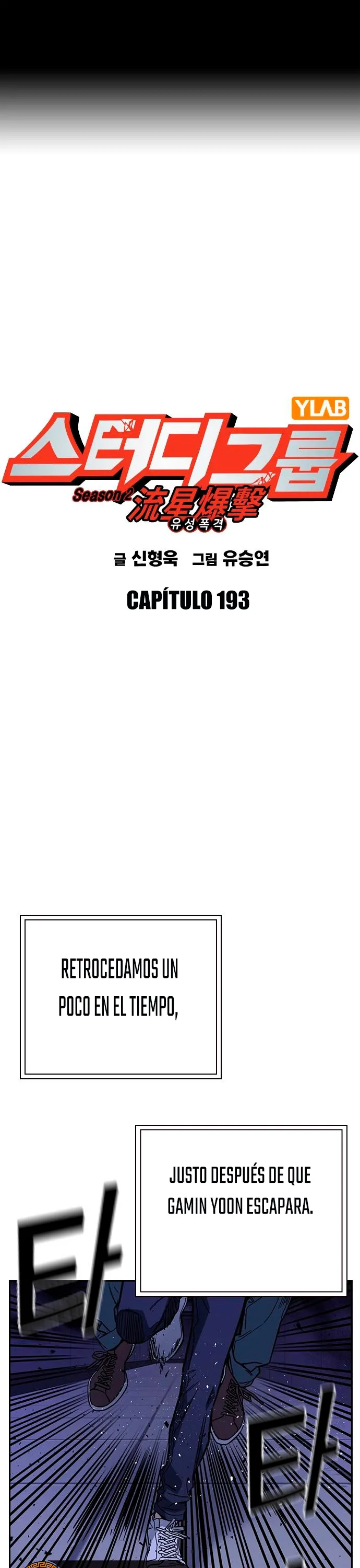 Read Study Group ES Manga Online