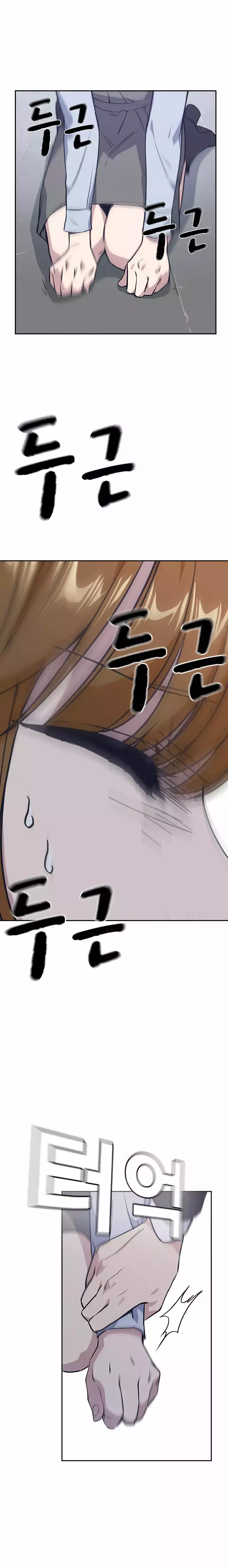 Read Study Group ES Manga Online