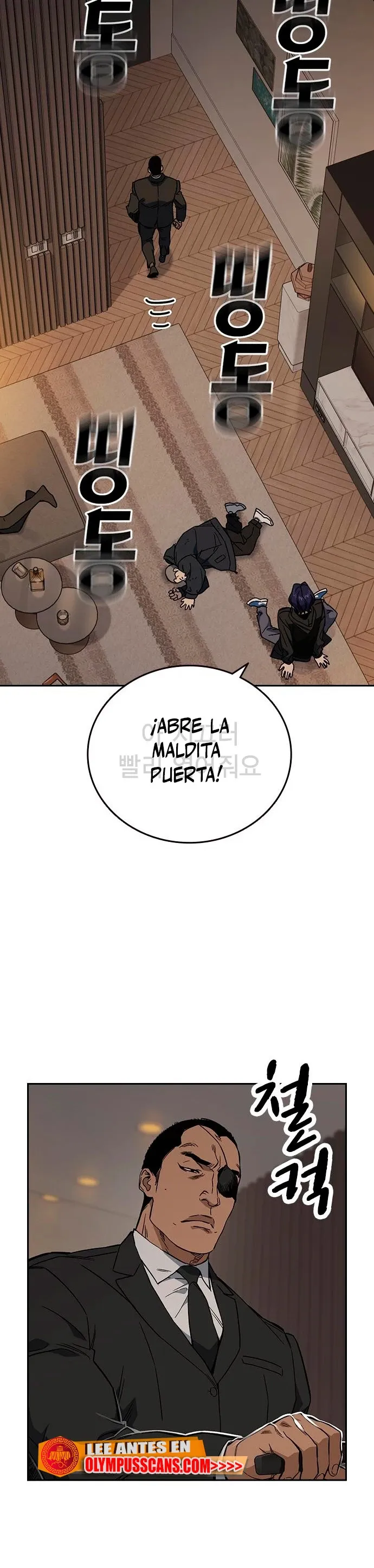 Read Study Group ES Manga Online