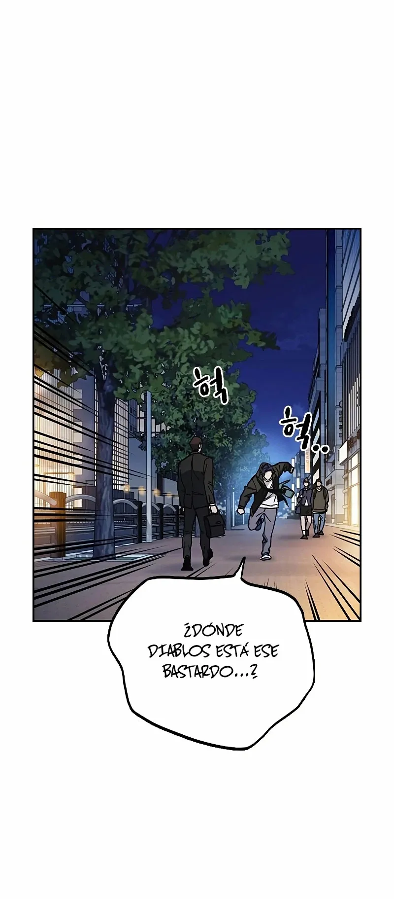 Read Study Group ES Manga Online