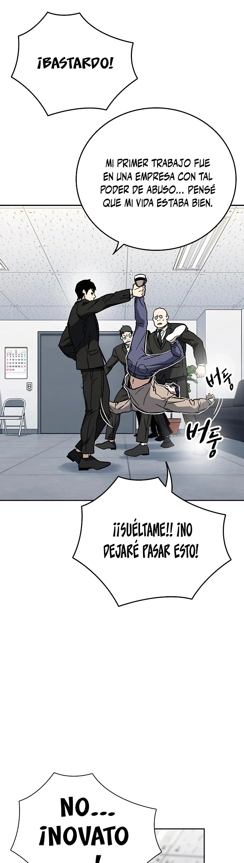 Read Study Group ES Manga Online