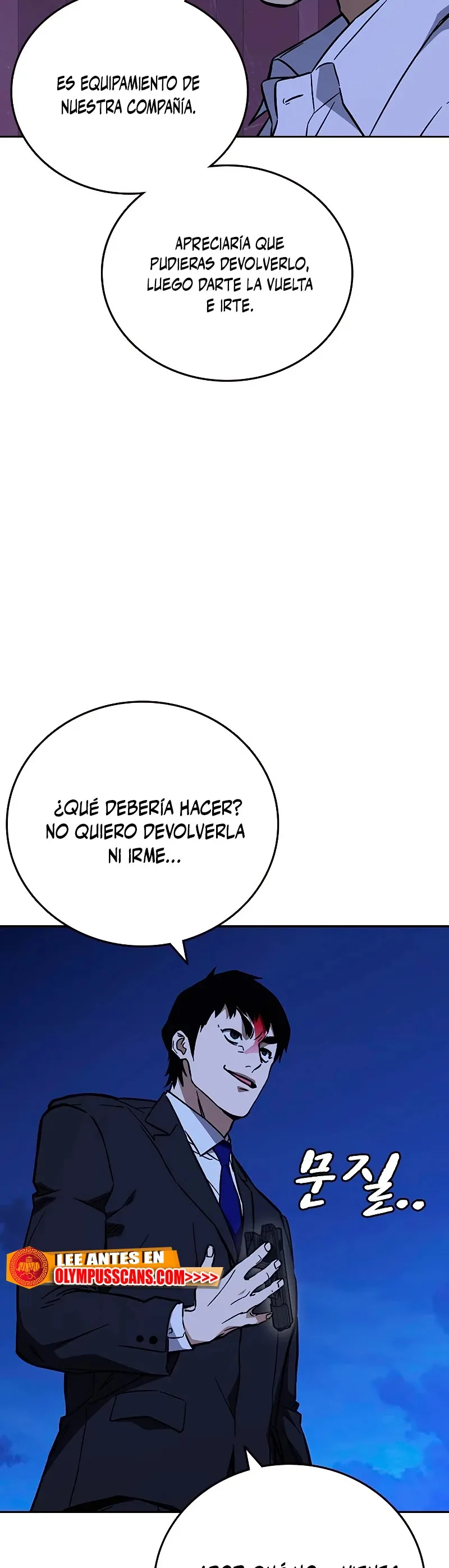 Read Study Group ES Manga Online