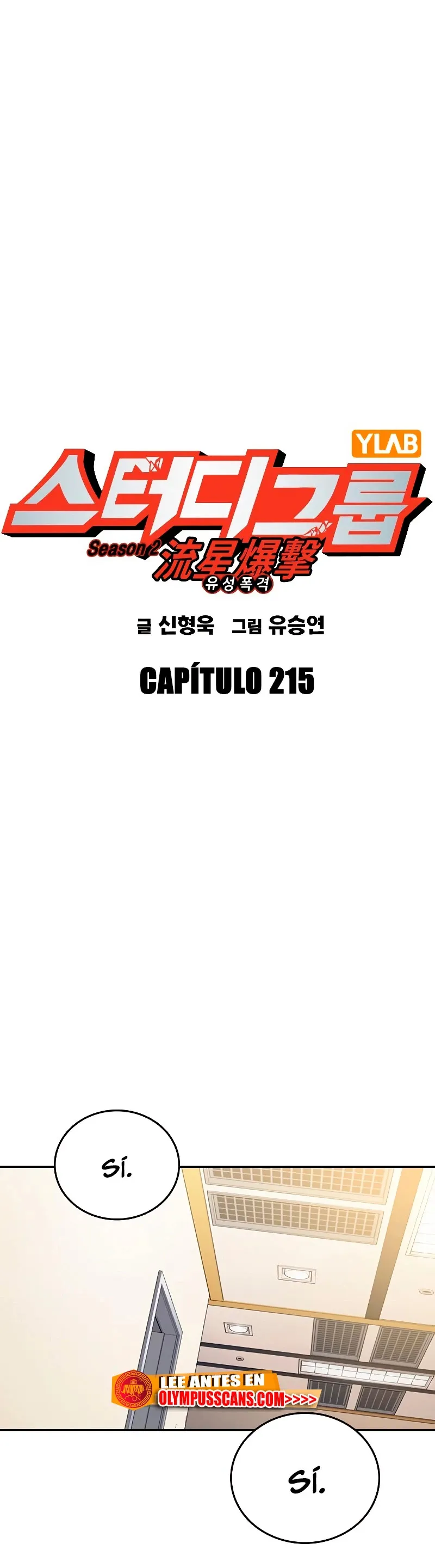 Read Study Group ES Manga Online