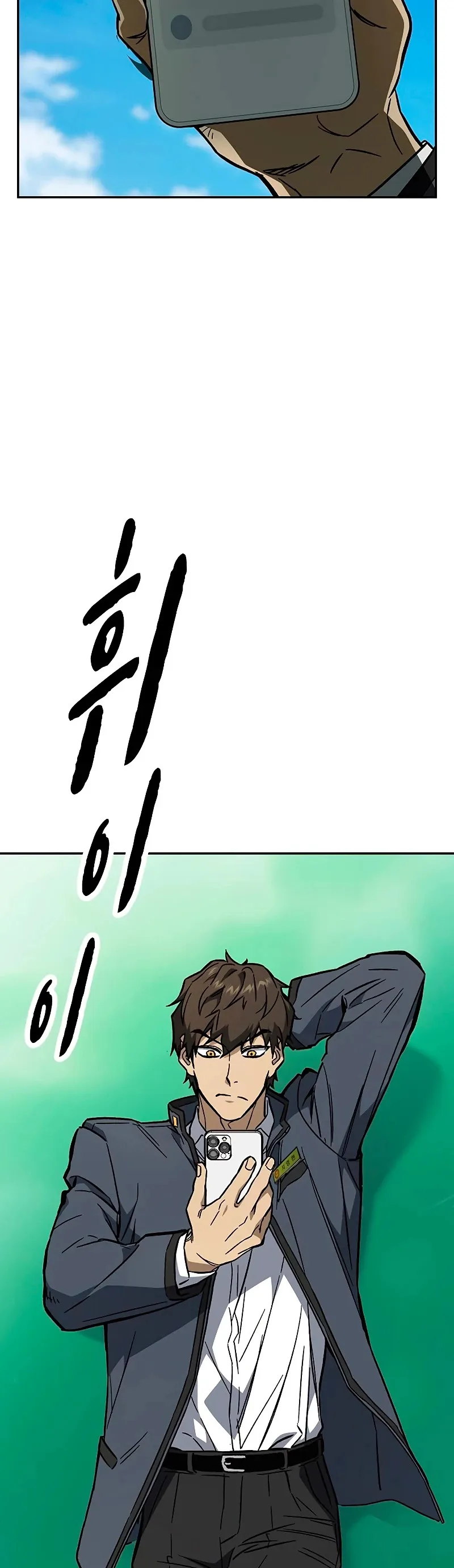 Read Study Group ES Manga Online