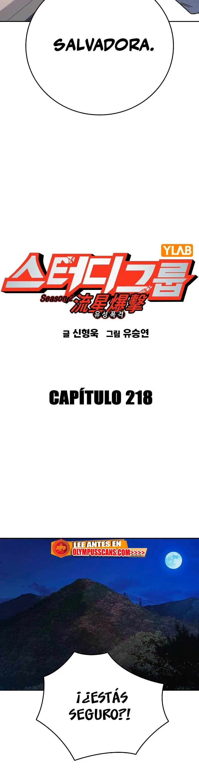 Read Study Group ES Manga Online