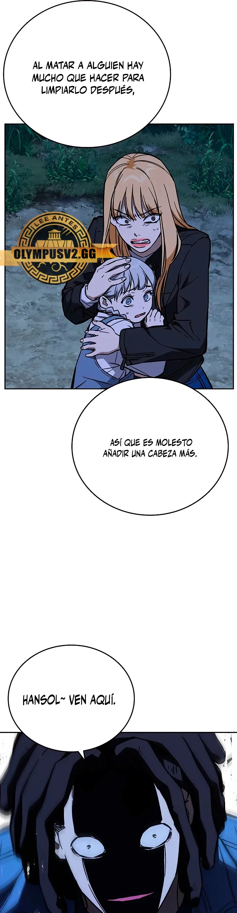 Read Study Group ES Manga Online