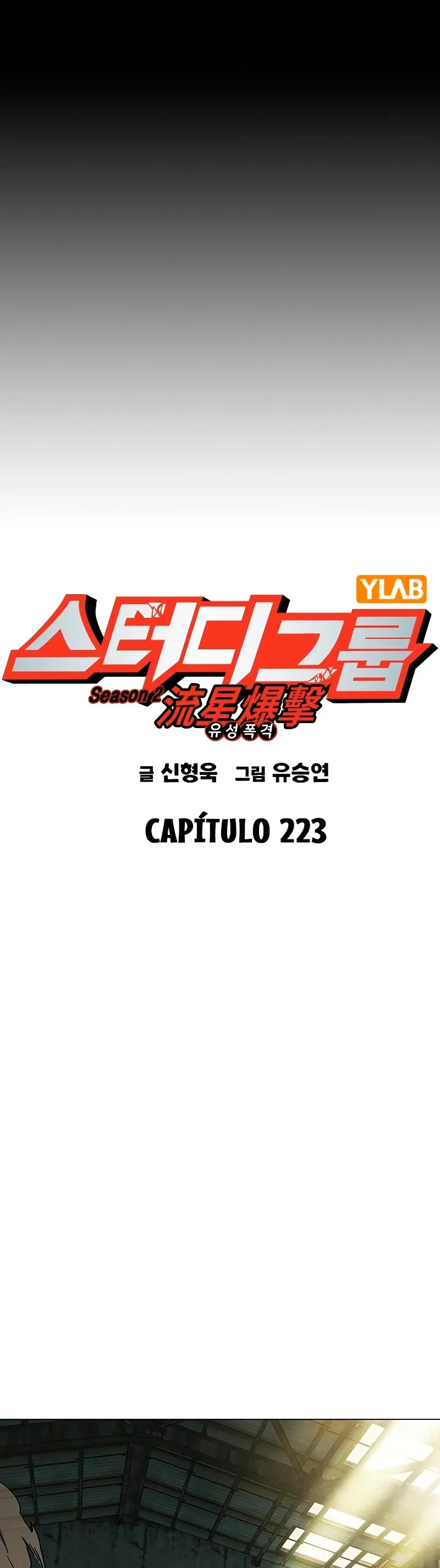 Read Study Group ES Manga Online