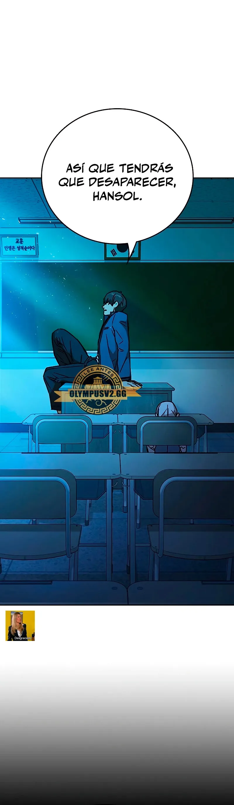 Read Study Group ES Manga Online
