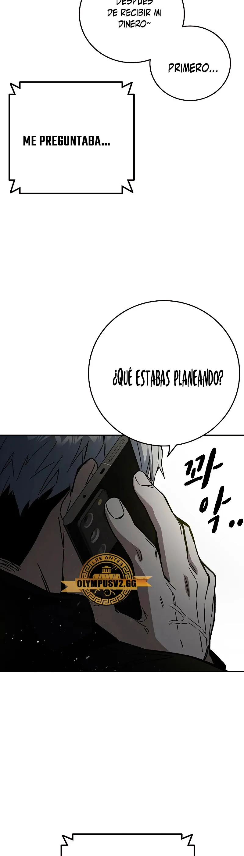 Read Study Group ES Manga Online
