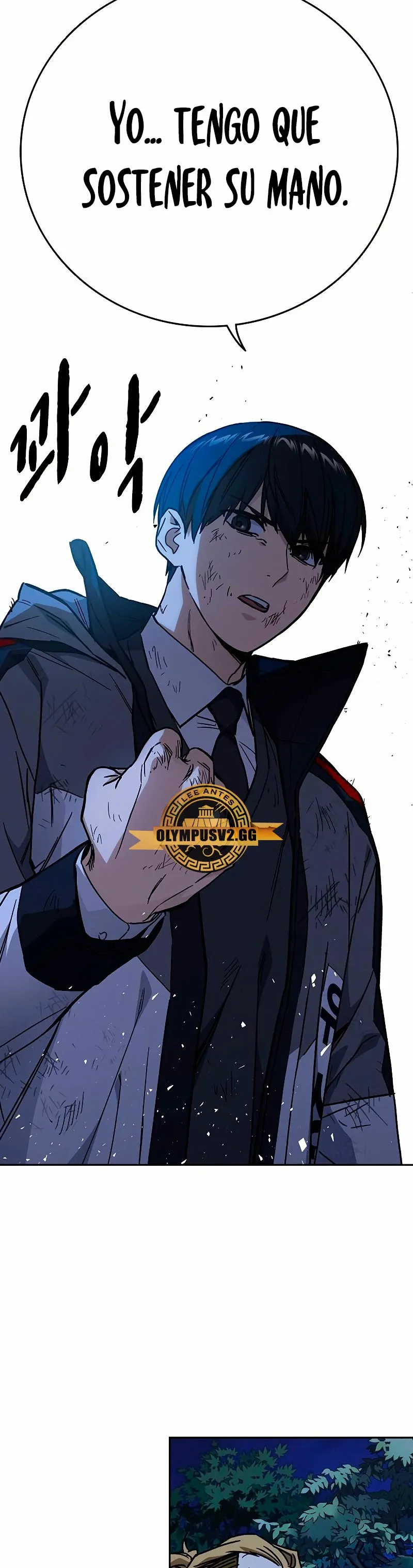 Read Study Group ES Manga Online