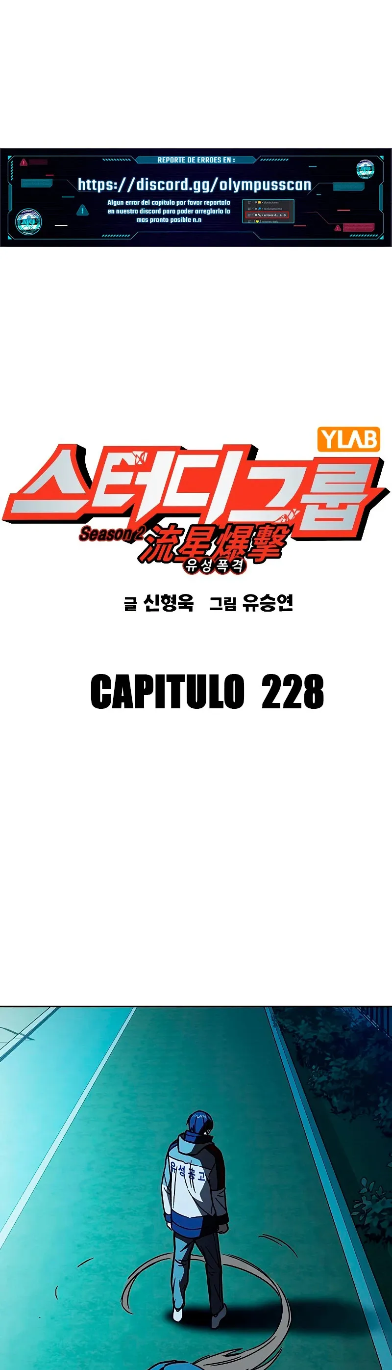 Read Study Group ES Manga Online