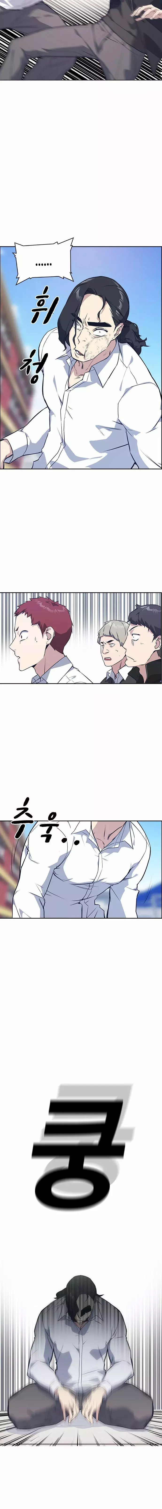 Read Study Group ES Manga Online