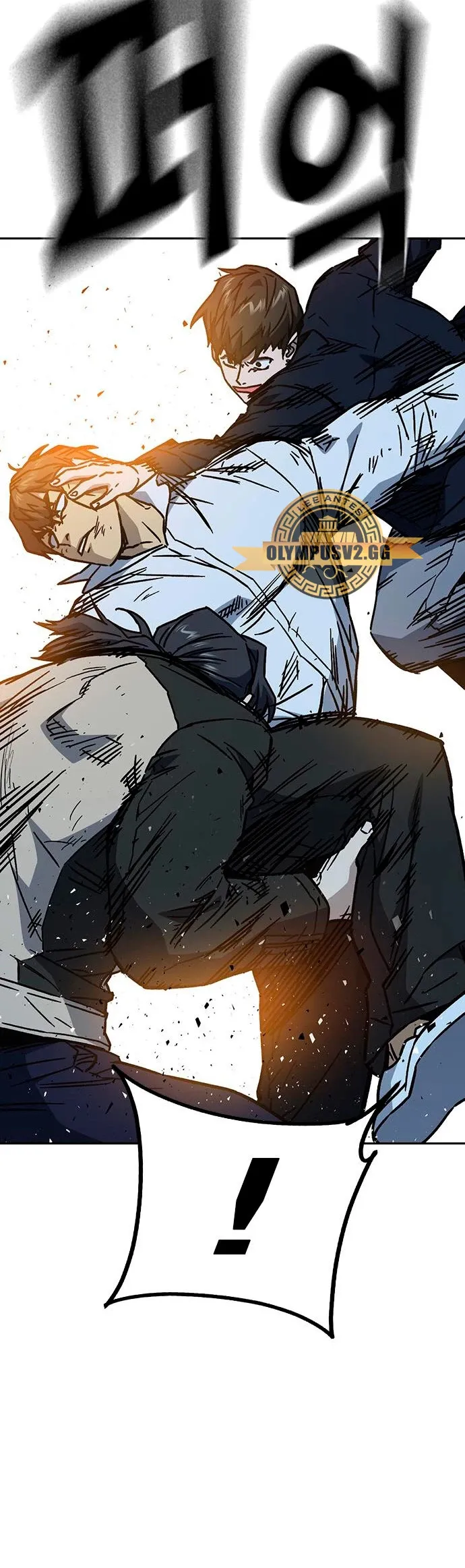Read Study Group ES Manga Online
