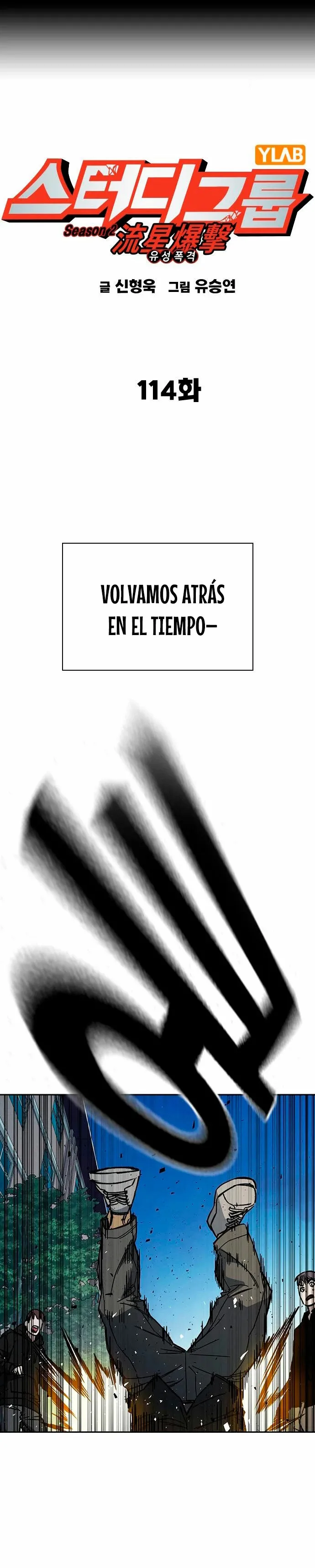 Read Study Group ES Manga Online