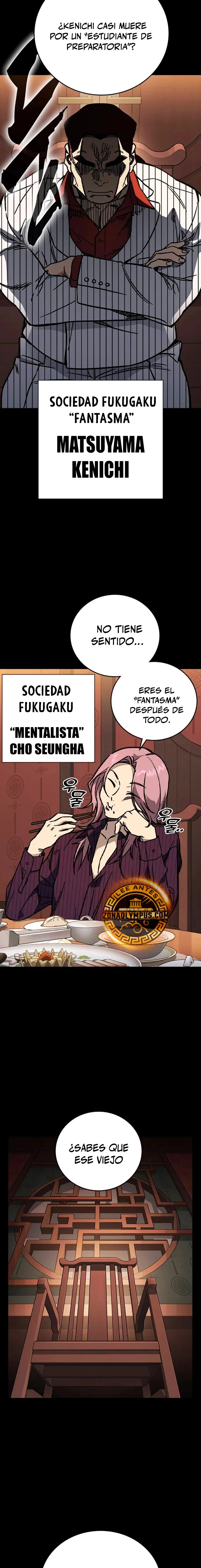 Read Study Group ES Manga Online