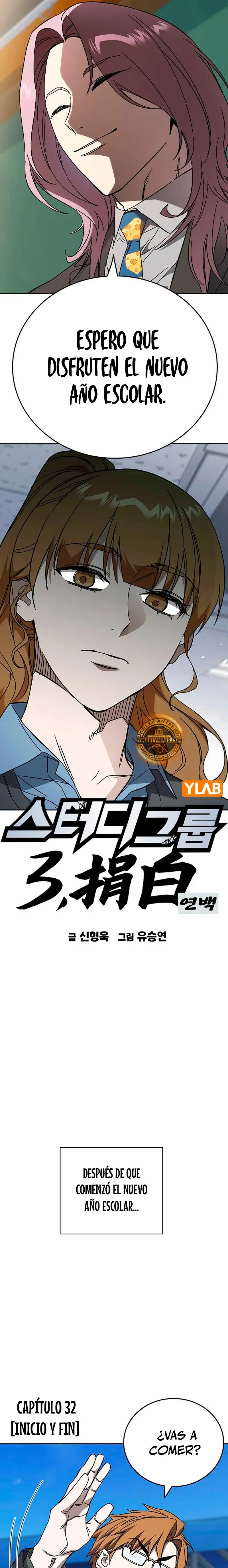 Read Study Group ES Manga Online