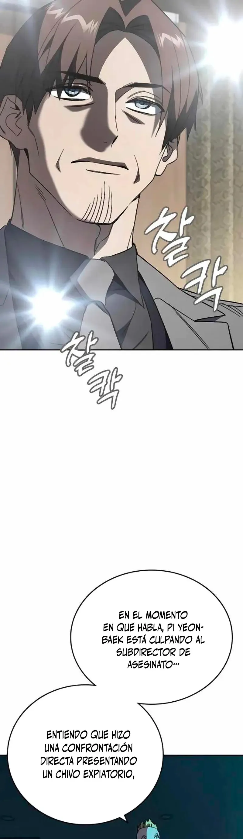 Read Study Group ES Manga Online