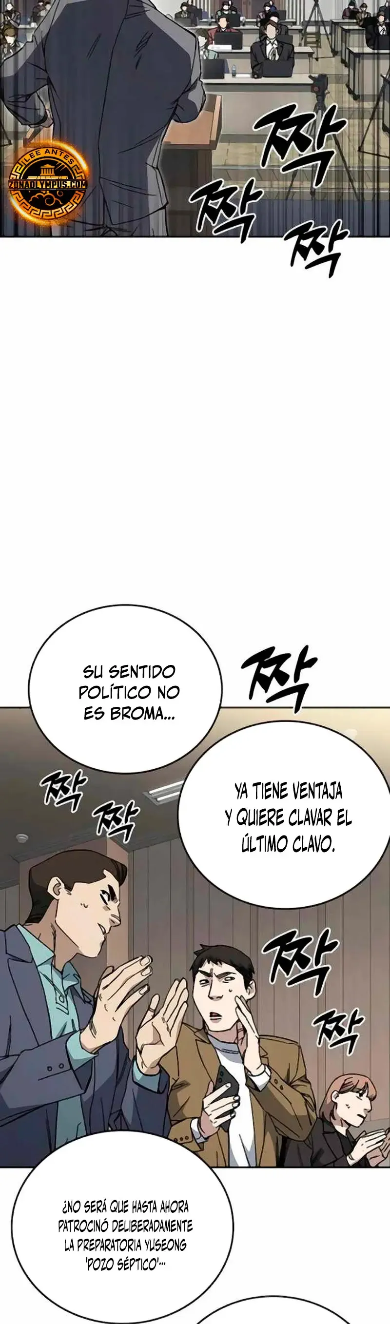 Read Study Group ES Manga Online