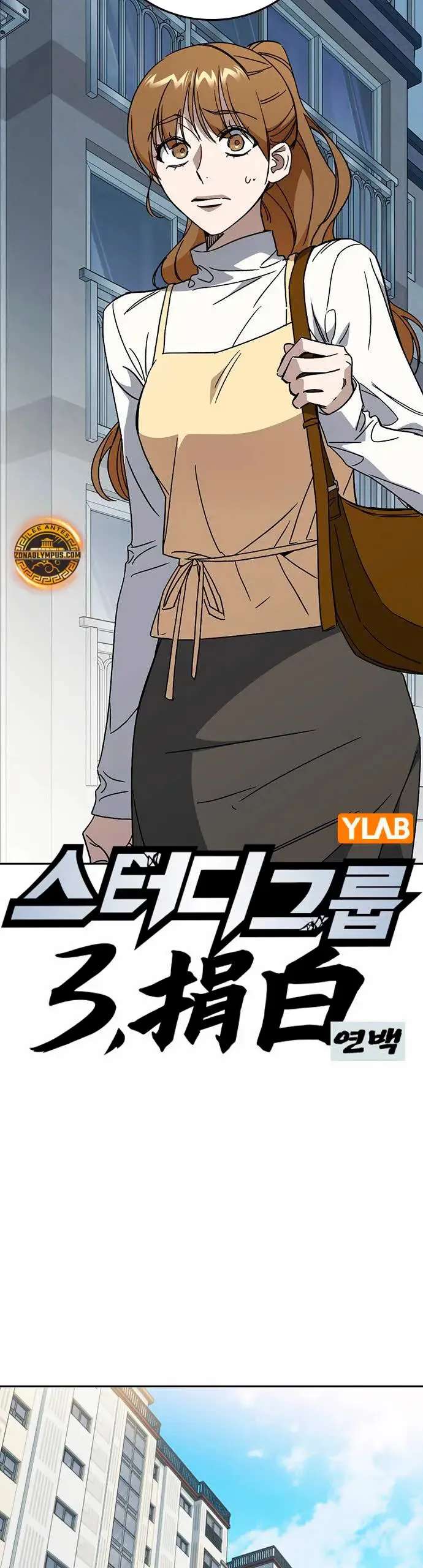 Read Study Group ES Manga Online
