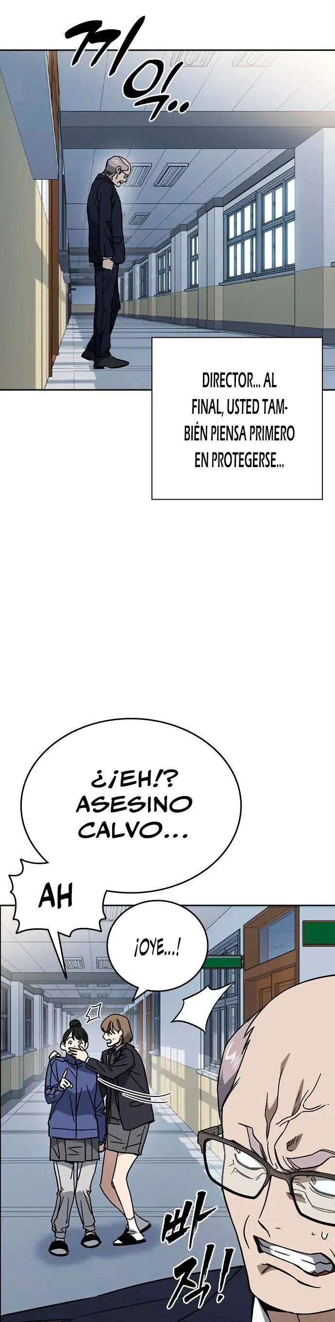 Read Study Group ES Manga Online