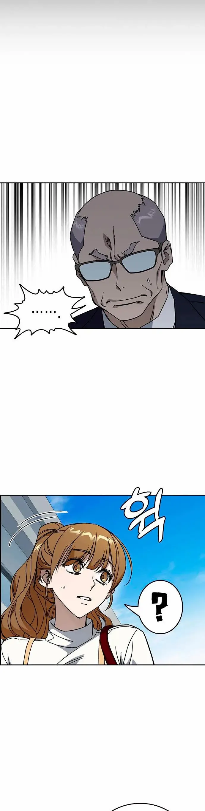 Read Study Group ES Manga Online