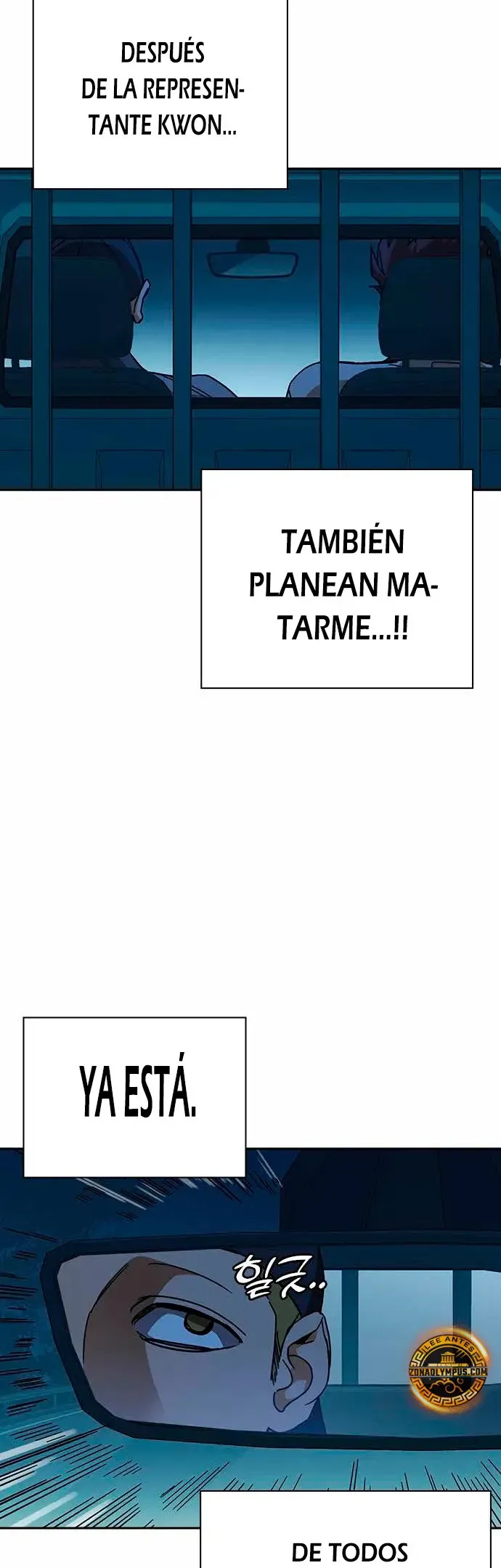 Read Study Group ES Manga Online