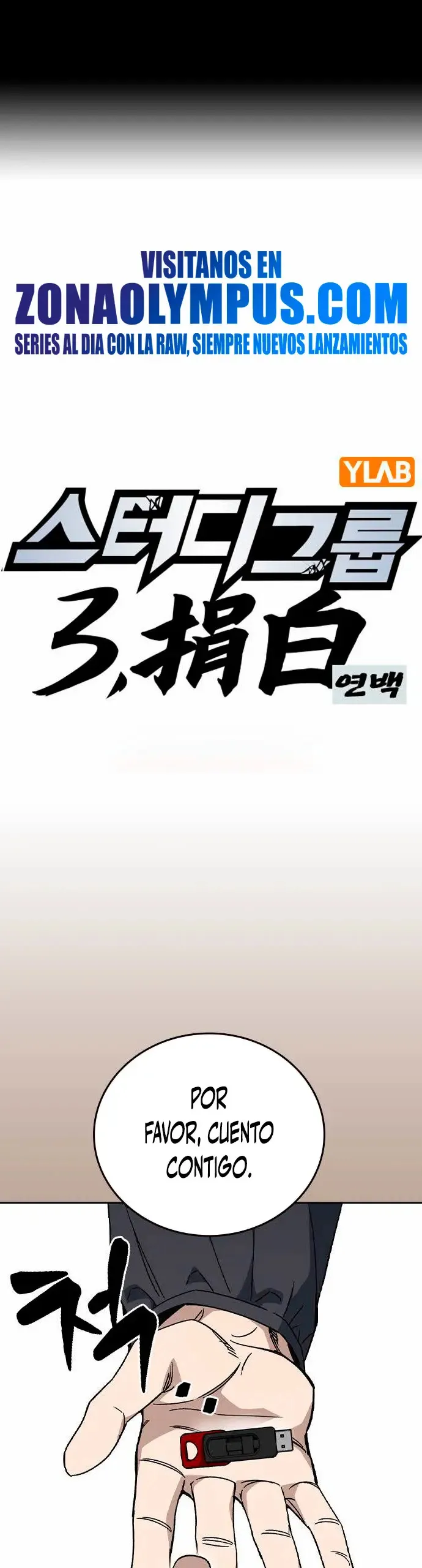 Read Study Group ES Manga Online