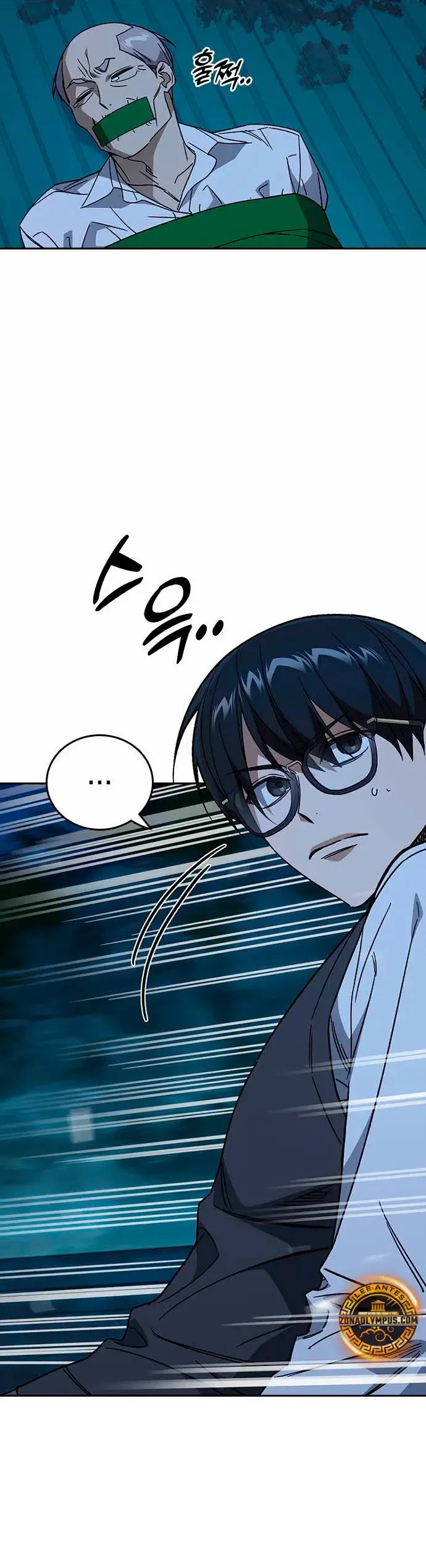 Read Study Group ES Manga Online