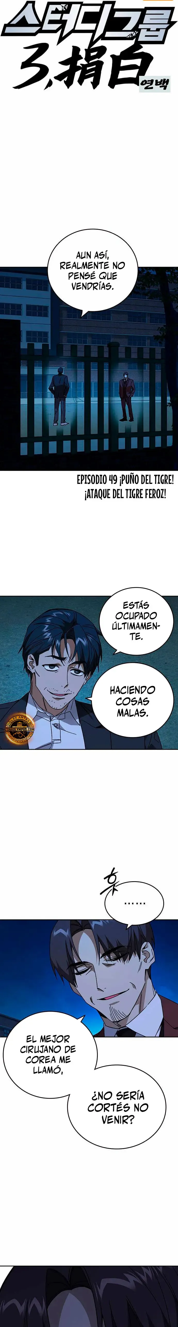Read Study Group ES Manga Online