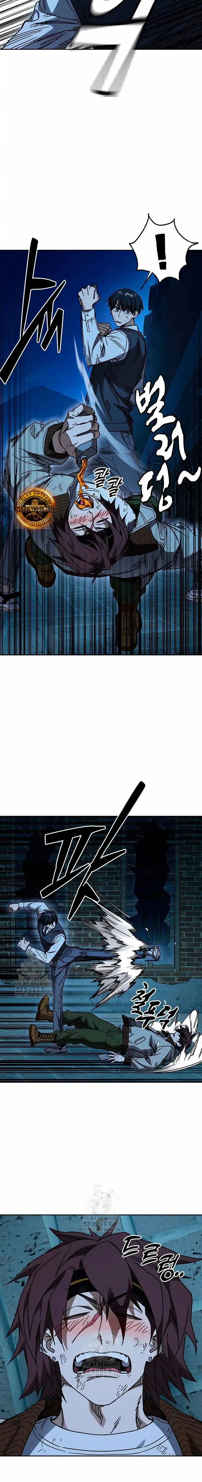 Read Study Group ES Manga Online