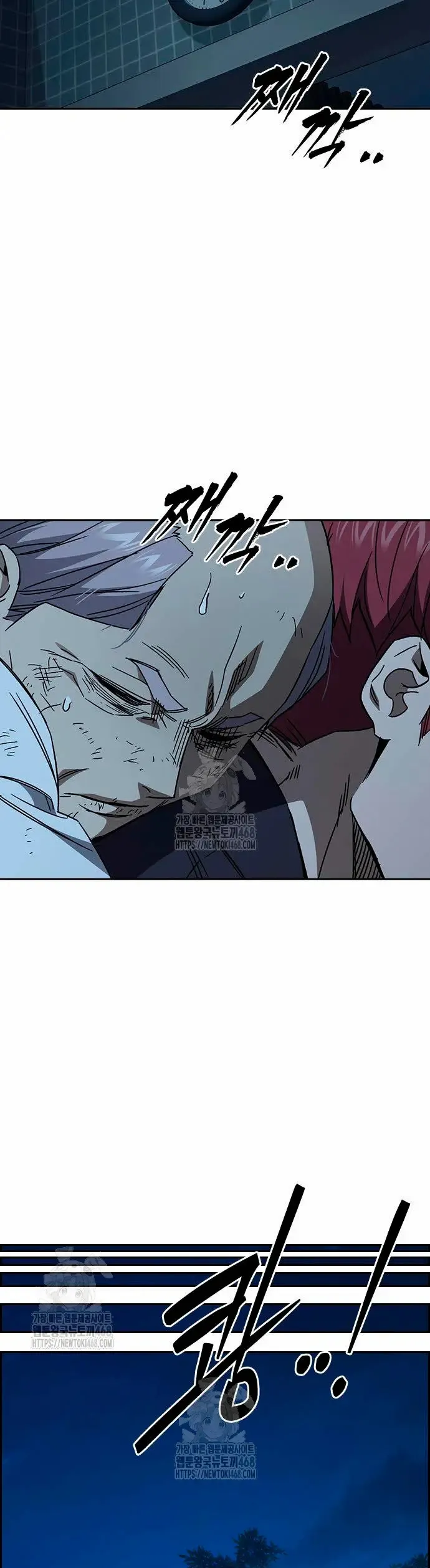 Read Study Group ES Manga Online