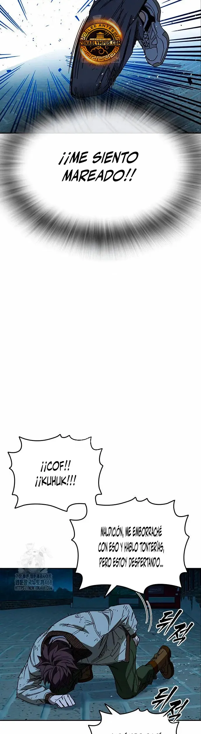 Read Study Group ES Manga Online