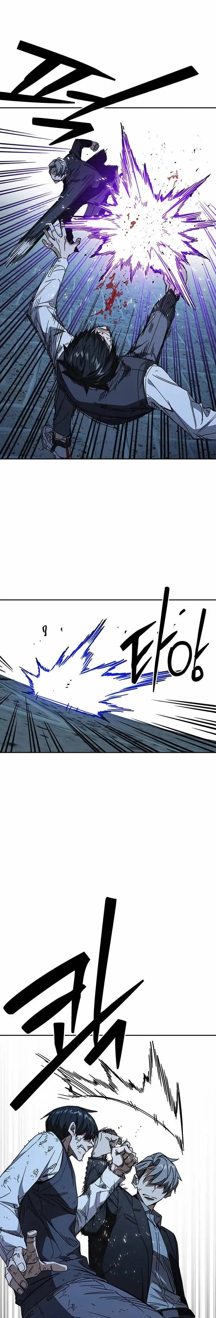 Read Study Group ES Manga Online