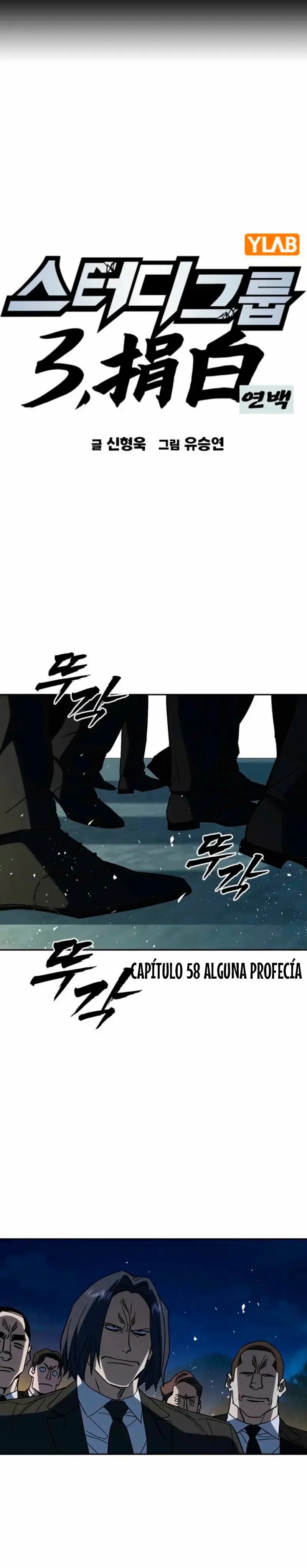 Read Study Group ES Manga Online