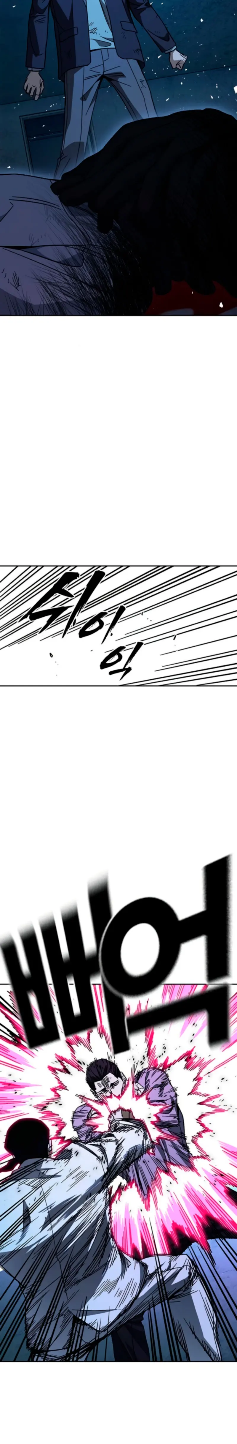 Read Study Group ES Manga Online