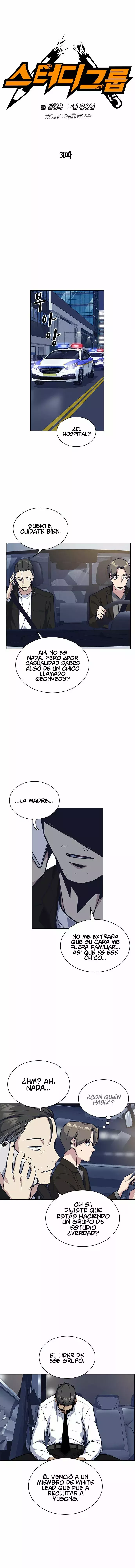 Read Study Group ES Manga Online