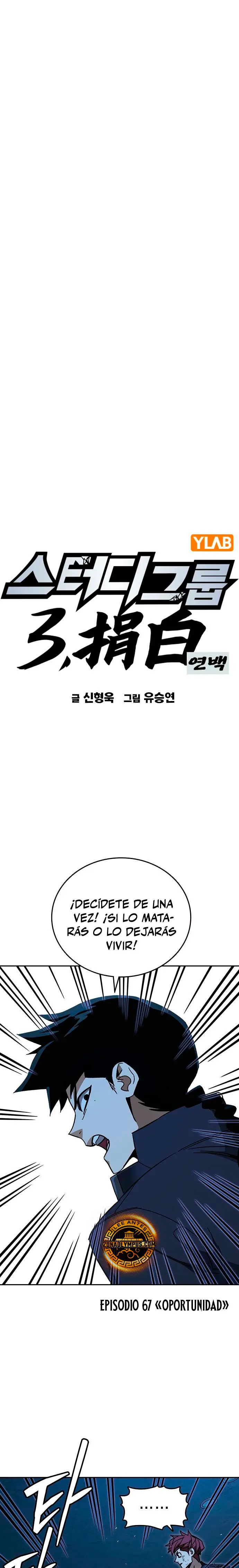 Read Study Group ES Manga Online