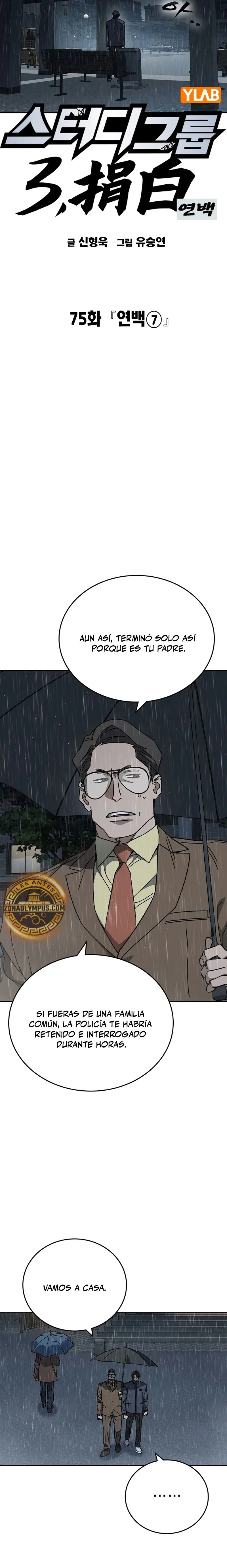 Read Study Group ES Manga Online
