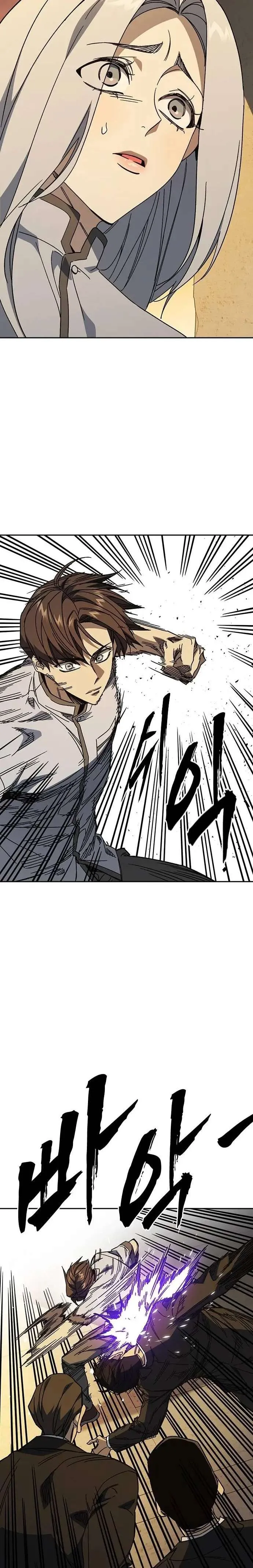 Read Study Group ES Manga Online