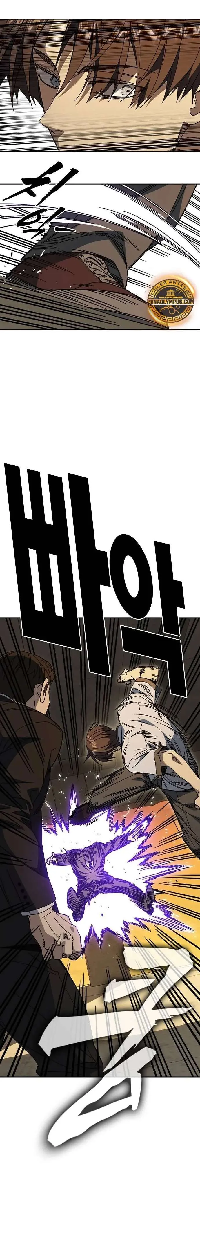 Read Study Group ES Manga Online
